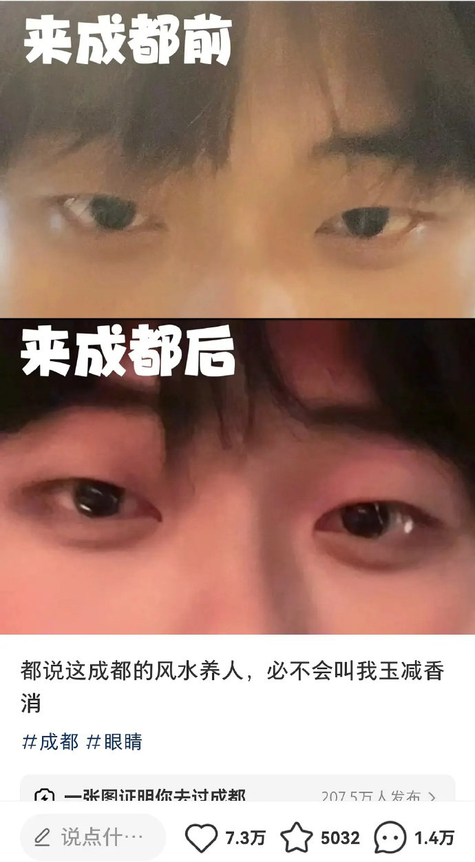 水灵灵的，幽默了 ​​​