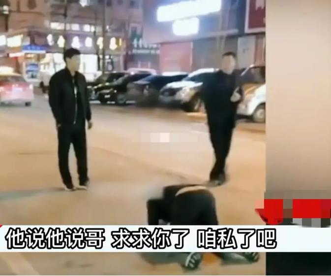 做好人也要付出代价！山东青岛，年轻男教师喝得有点大，开着车追尾了男子的宝马。宝马