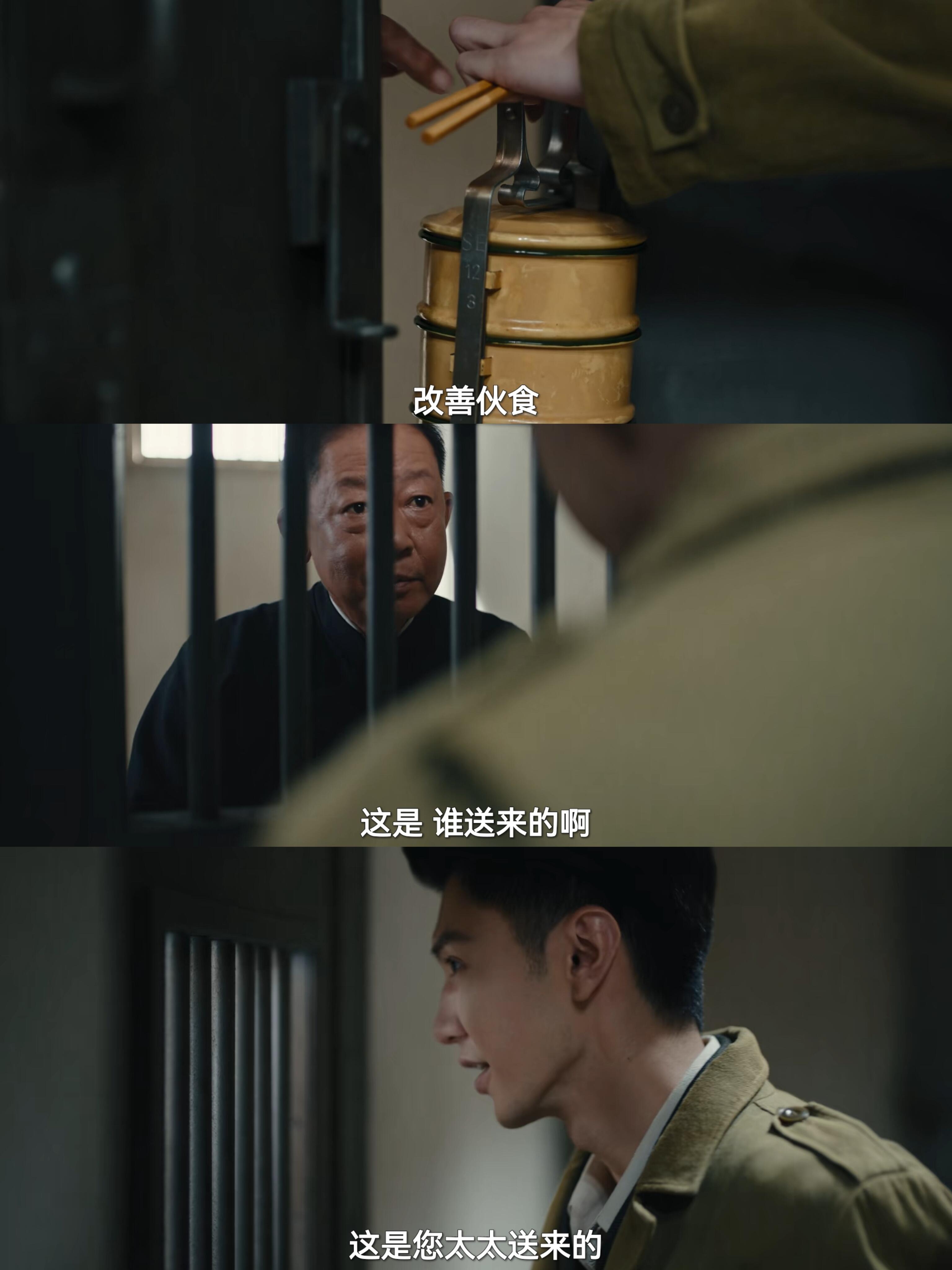 暗夜与黎明：伯劳竟然陪着林少白一起演戏！