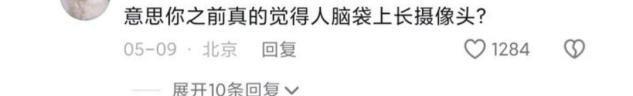 网络视频都是剧本、摆拍？网友：你真觉得人脸上会长摄像头？（视频会让人更显胖吗）-第2张图片-九妖电影