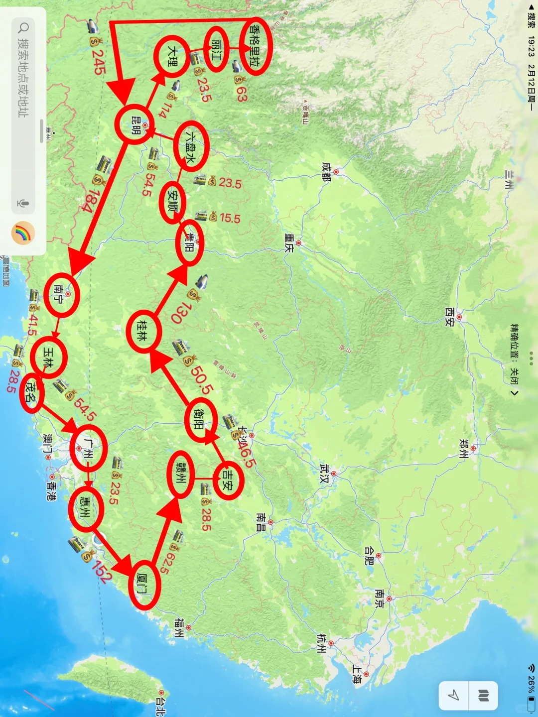 厦门↔️云南大交通💰1000➕get 17座城！
宝子们要的厦门到云南的路线来