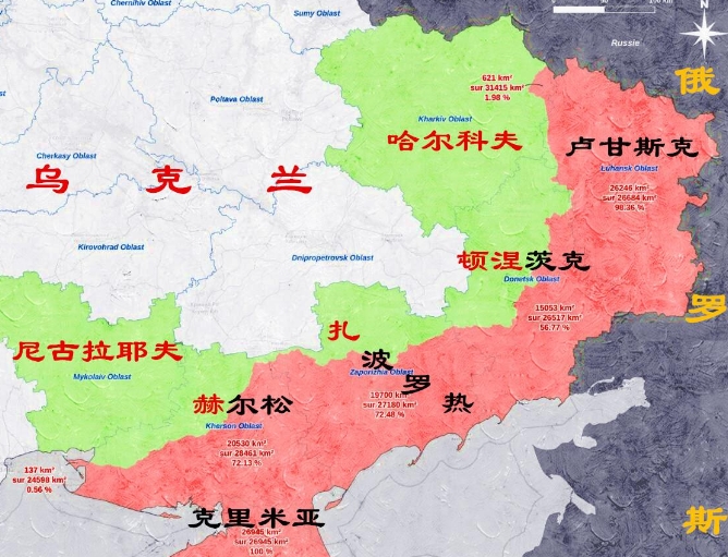什么是帝国主义？美国人正在给全世界示范！特总一上来就火力全开，要求乌克兰割让土地