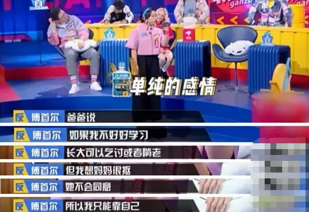 娱乐圈 30 年 “模范夫妻” 突然离婚，恩爱形象崩塌