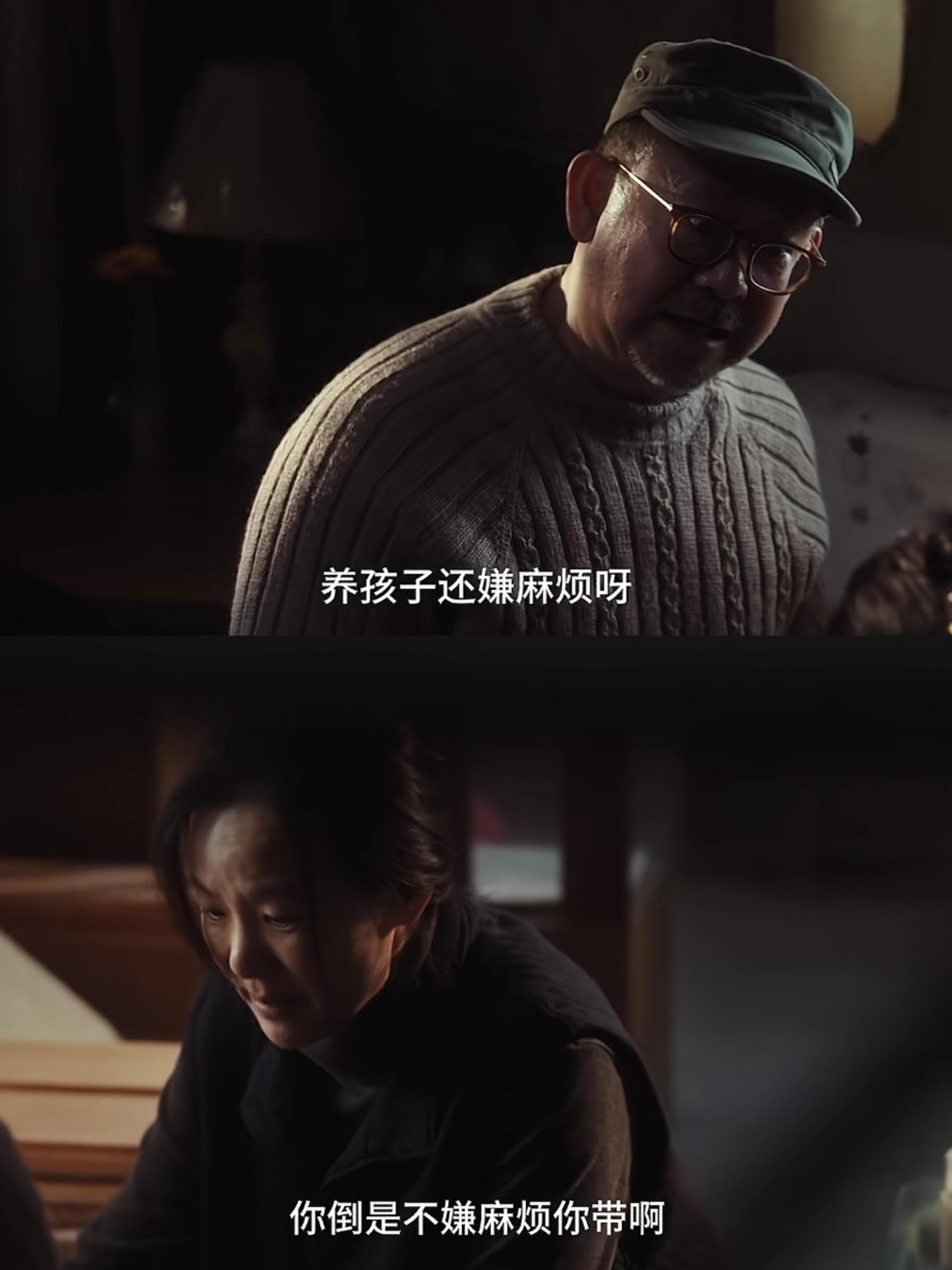 婚姻的不幸！在这一刻具象化了