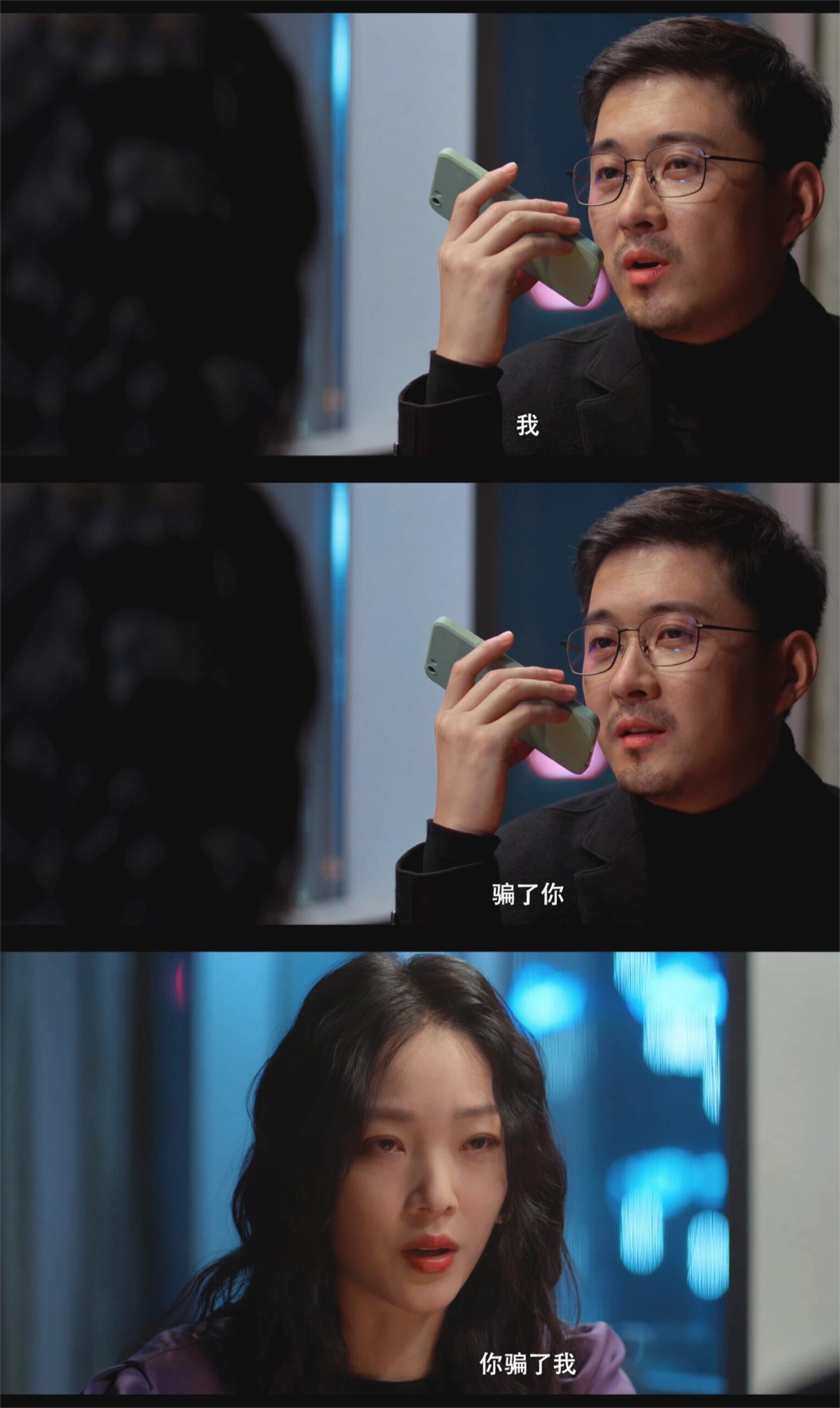 冷美真，你真是太好糊弄了！
