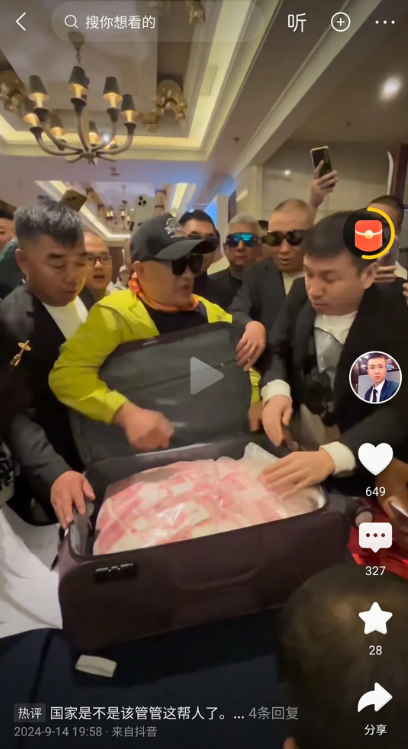 一群二人转演员，网上炫富，五六十岁了娶个小姑娘，这些人不知道给我们的社会带来了什