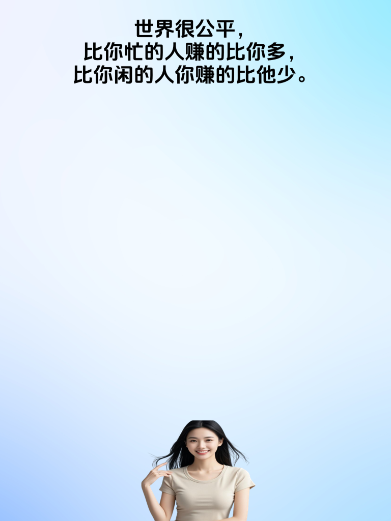 段子界的段子小博士研究所，用幽默的科学为你揭秘快乐的奥秘！
