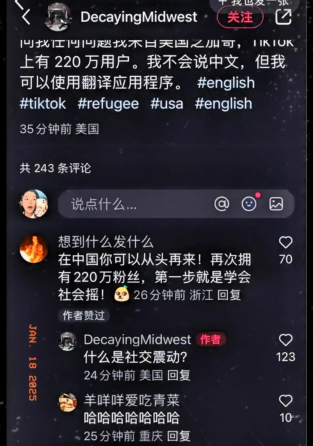 快来看小红书上这段超搞笑的中外网友互动！一位在TikTok坐拥220万粉丝的美国