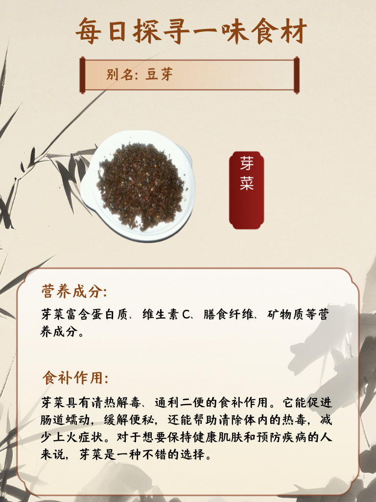 意想不到的滋补良品，这种食材让你健康又长寿！