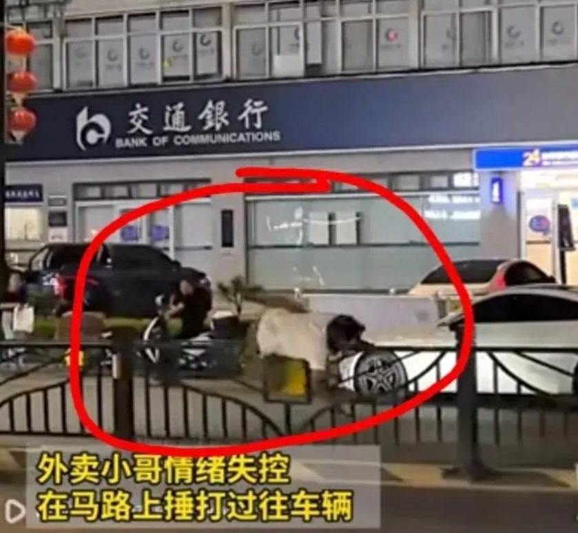 心酸 外卖小哥崩溃失控 翻护栏冲撞多辆车“你撞死我算了”

夜幕低垂，城市的霓虹