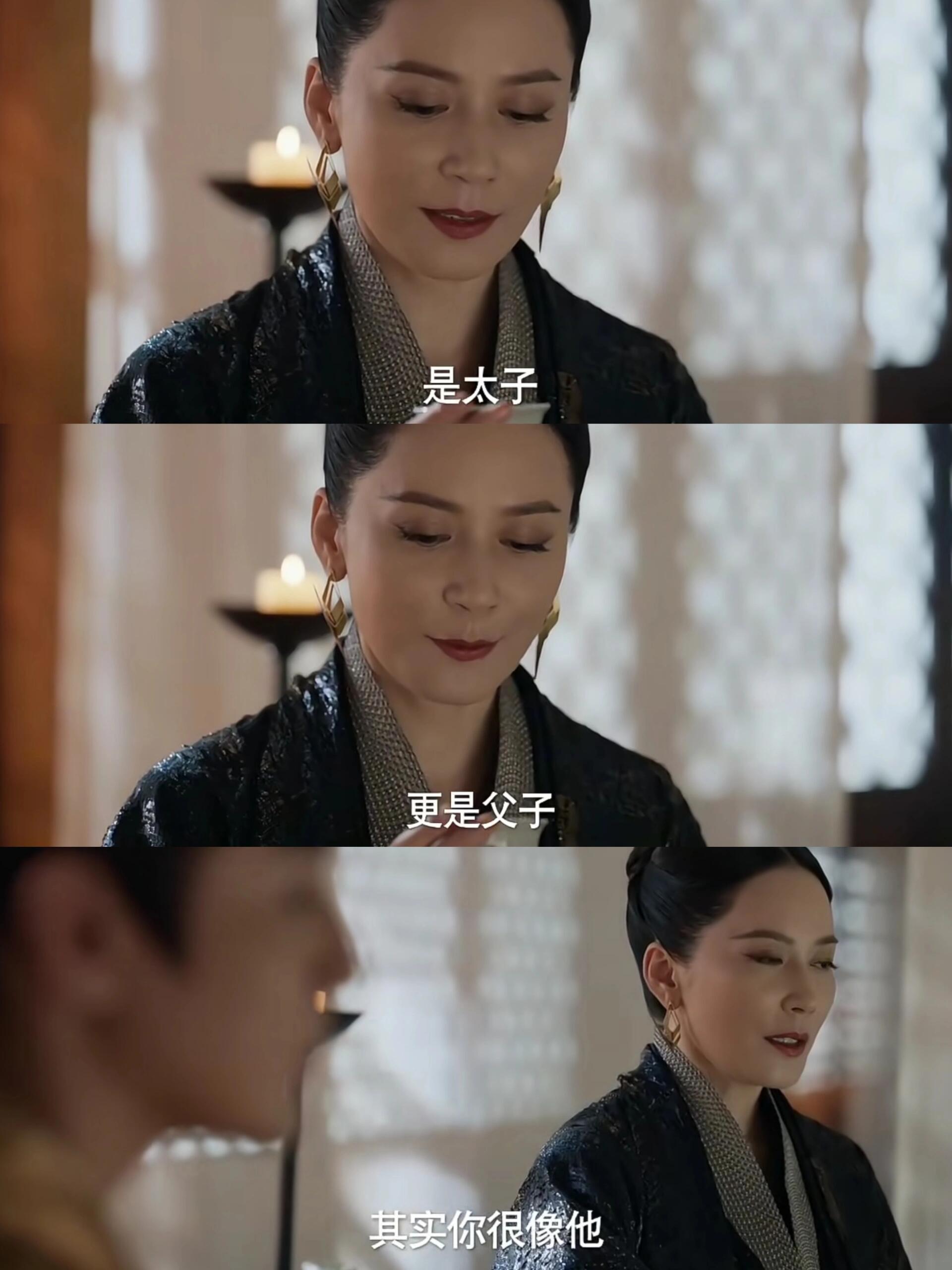 庆余年2：原来庆帝最疼爱的还是太子
