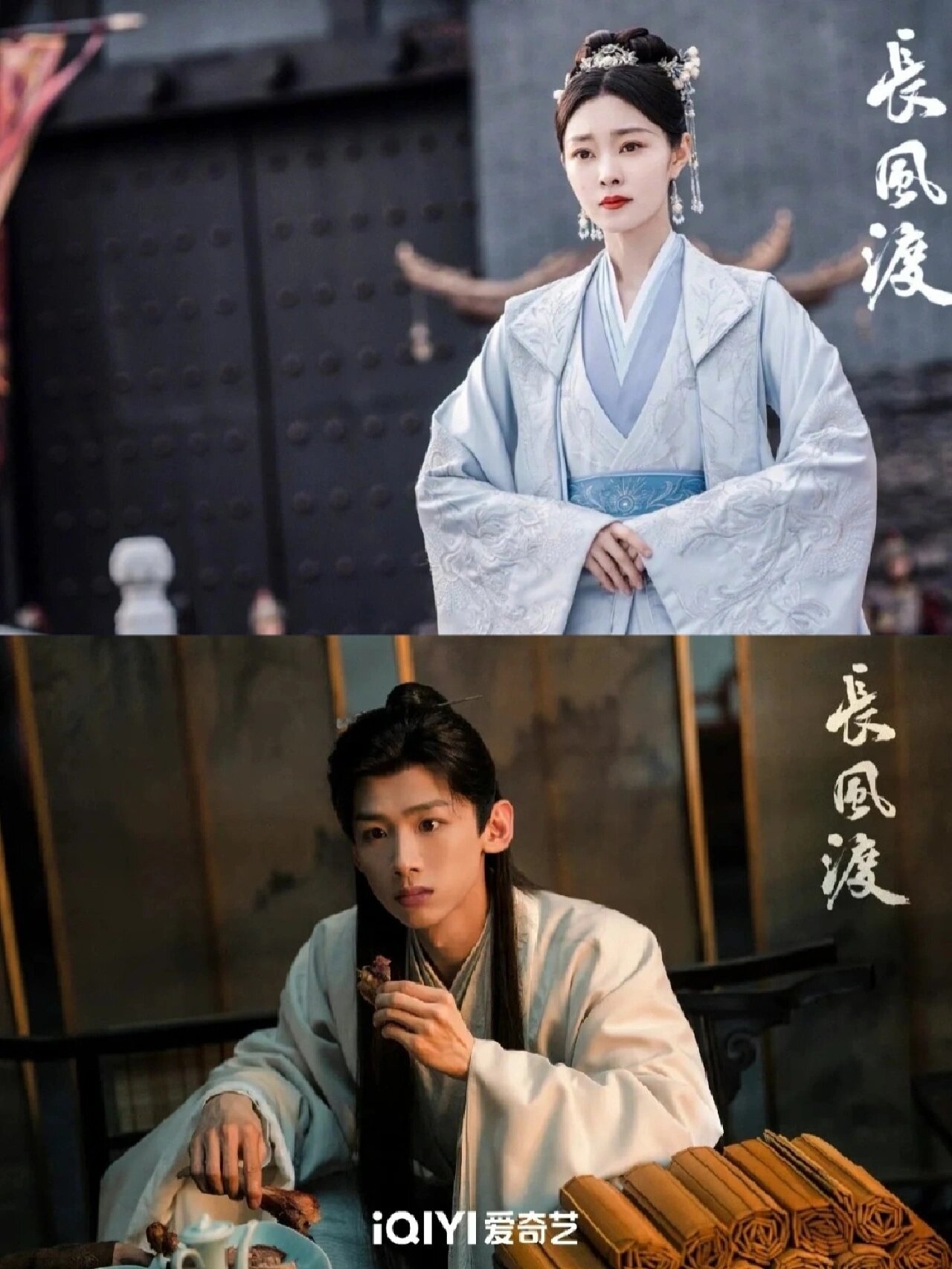 模范闺秀著名纨绔