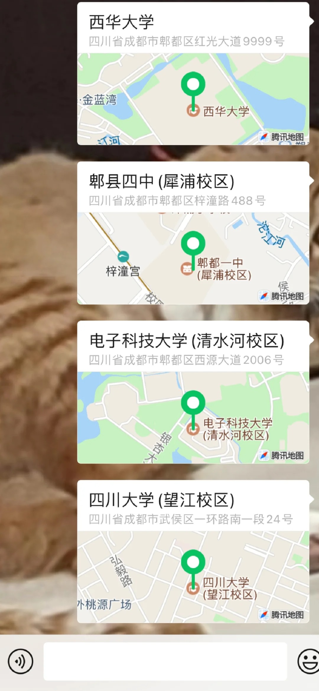 跟个风 读书轨迹 小学的地址都没了
西华大学附小➡️郫县四中➡️电子科大本➡️川