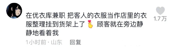 要被网友们的社死经历笑晕了