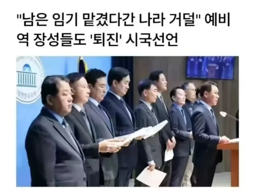 尹锡悦最终认怂的背后，绝非主子美国抛弃于他这般简单！