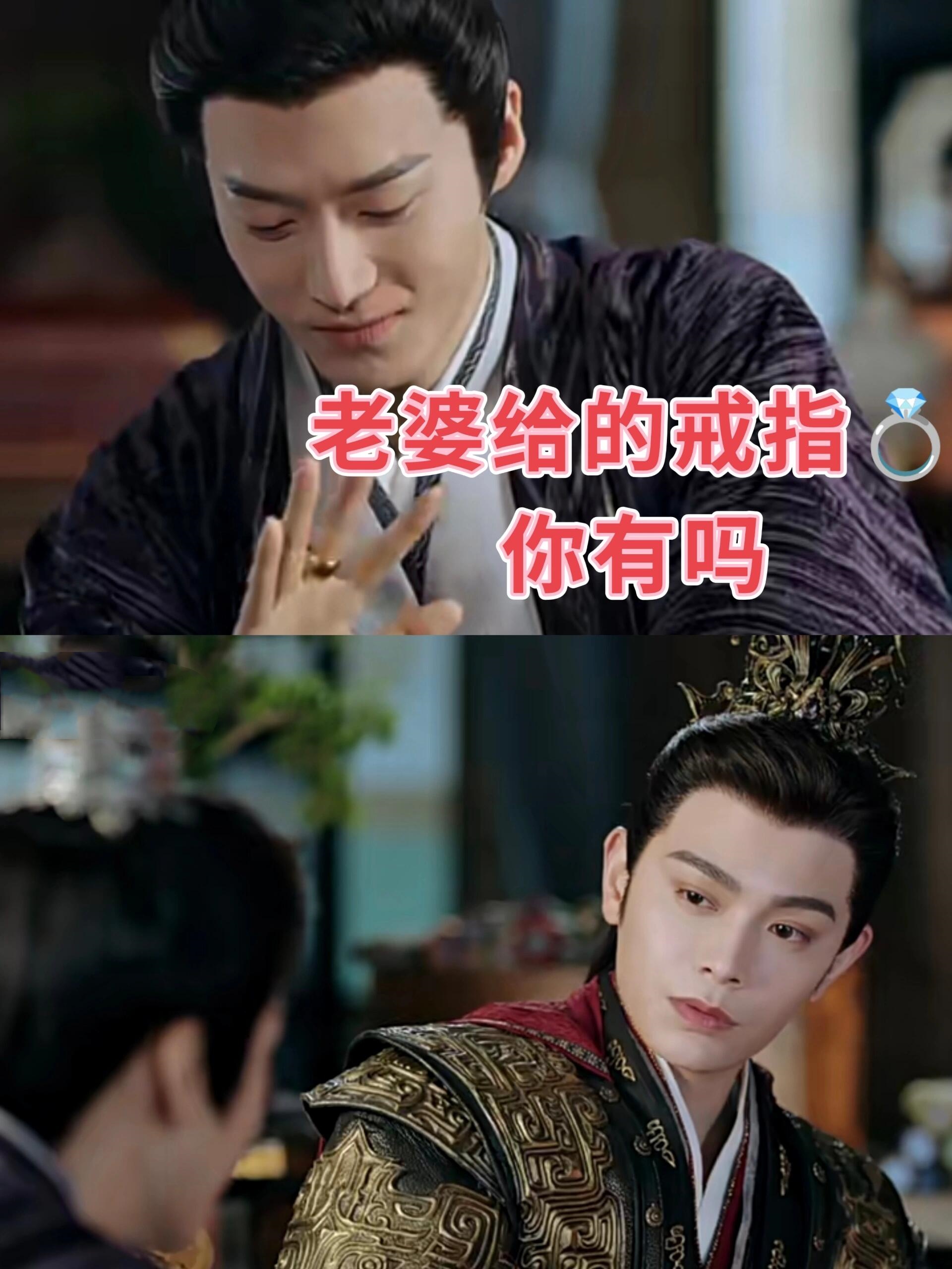 你没事儿吧！到底在显摆个啥