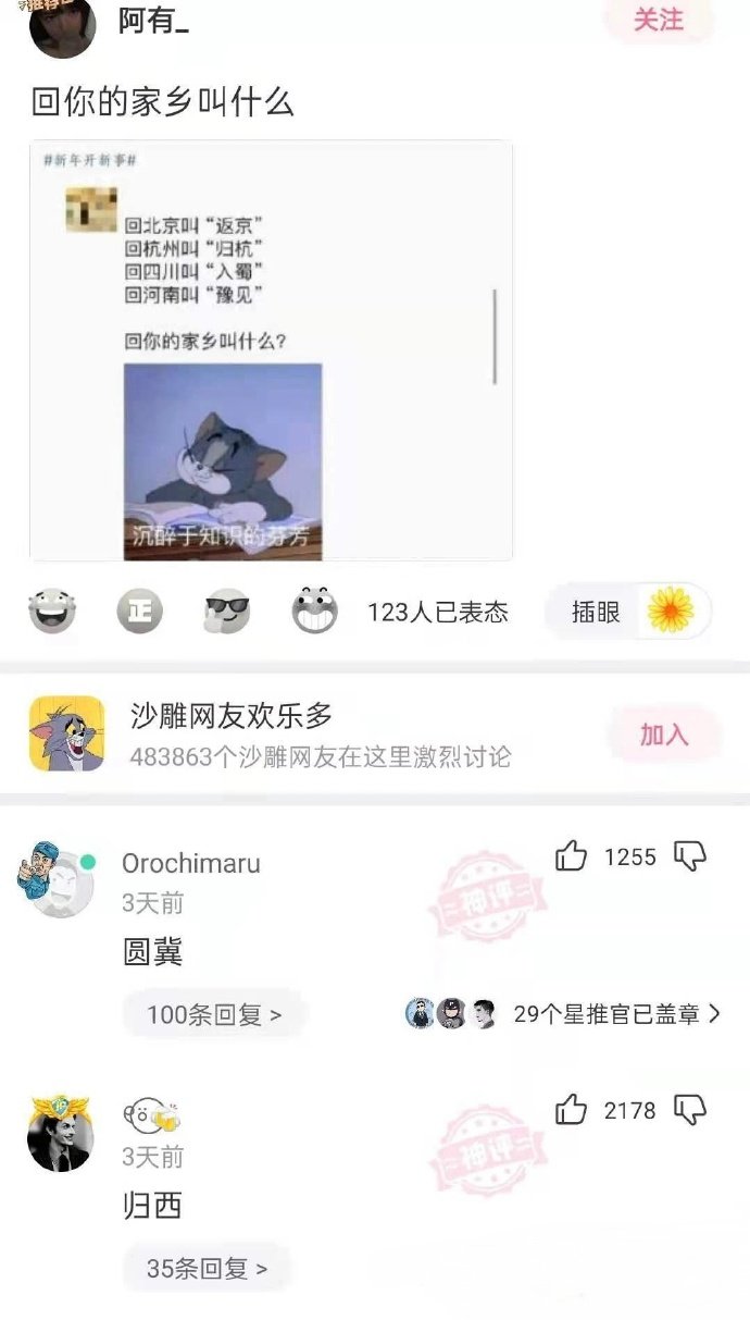 那些让人一看就笑死的图片！