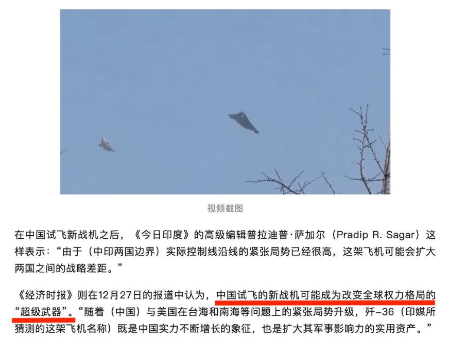 歼36让印度终于醒悟，再紧跟美国绝无好下场！