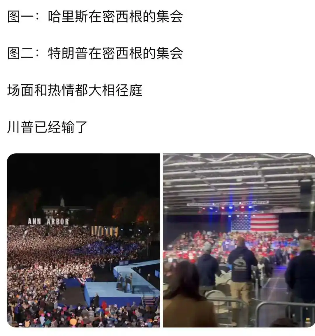 川普估计是没希望了吧？
