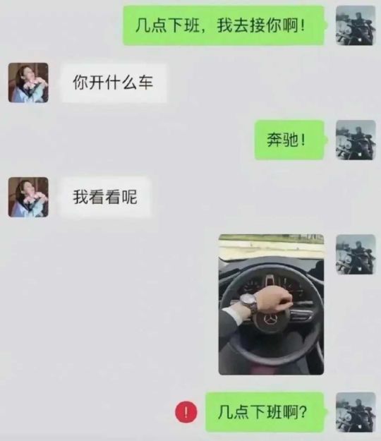 几点下班呢？跟我说说
