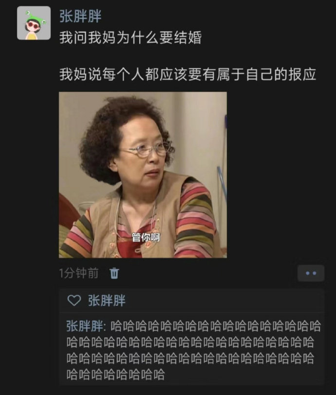 每个人都有属于自己的报应