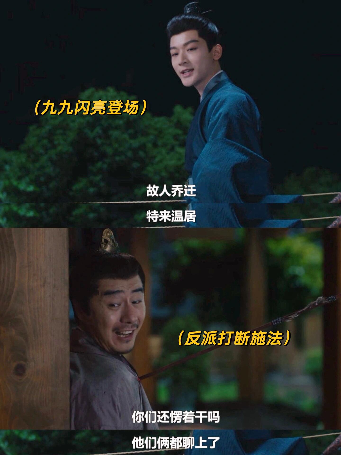 终于有反派不等主角聊完天的剧情了‼️