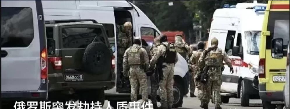突发，出事了！
刚刚从俄罗斯传来坏消息！
8月23日报道，俄罗斯联邦处罚执行局当