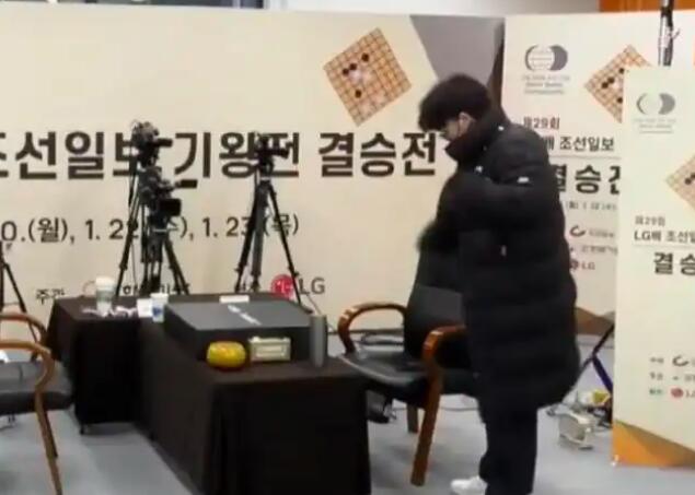 柯洁LG杯决赛因未放提子入棋盒盖被判负，申诉重赛无果后愤离场。1月23日决胜局，