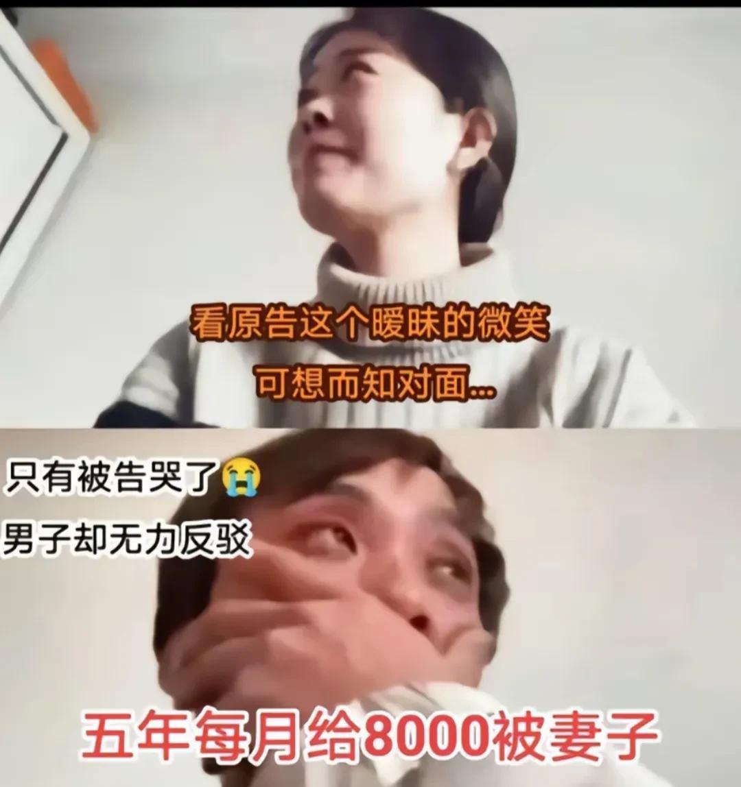 一段7分半的线上离婚视频是老实人婚姻的缩影，妻子7分钟的”血泪控诉”，丈夫20秒