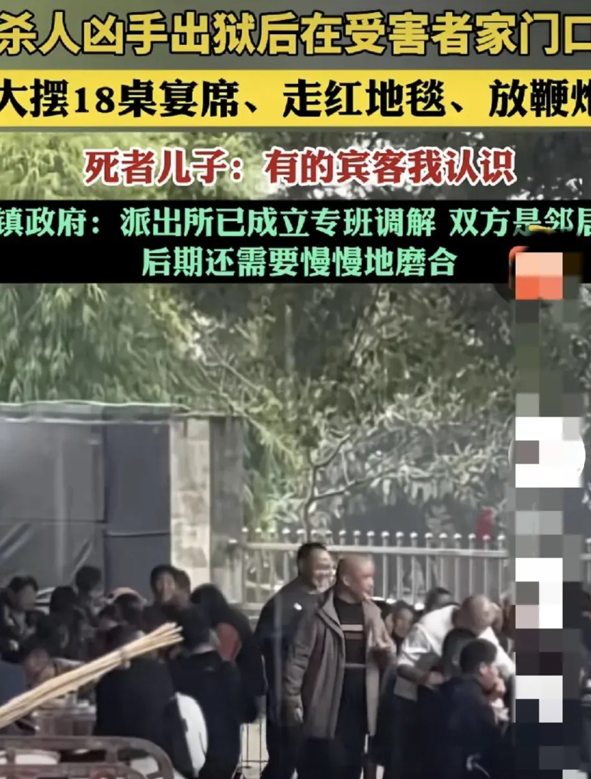 四川绵阳，一男子买凶杀人，被判无期，入狱20年后刑满释放，他在受害者家门口摆下1