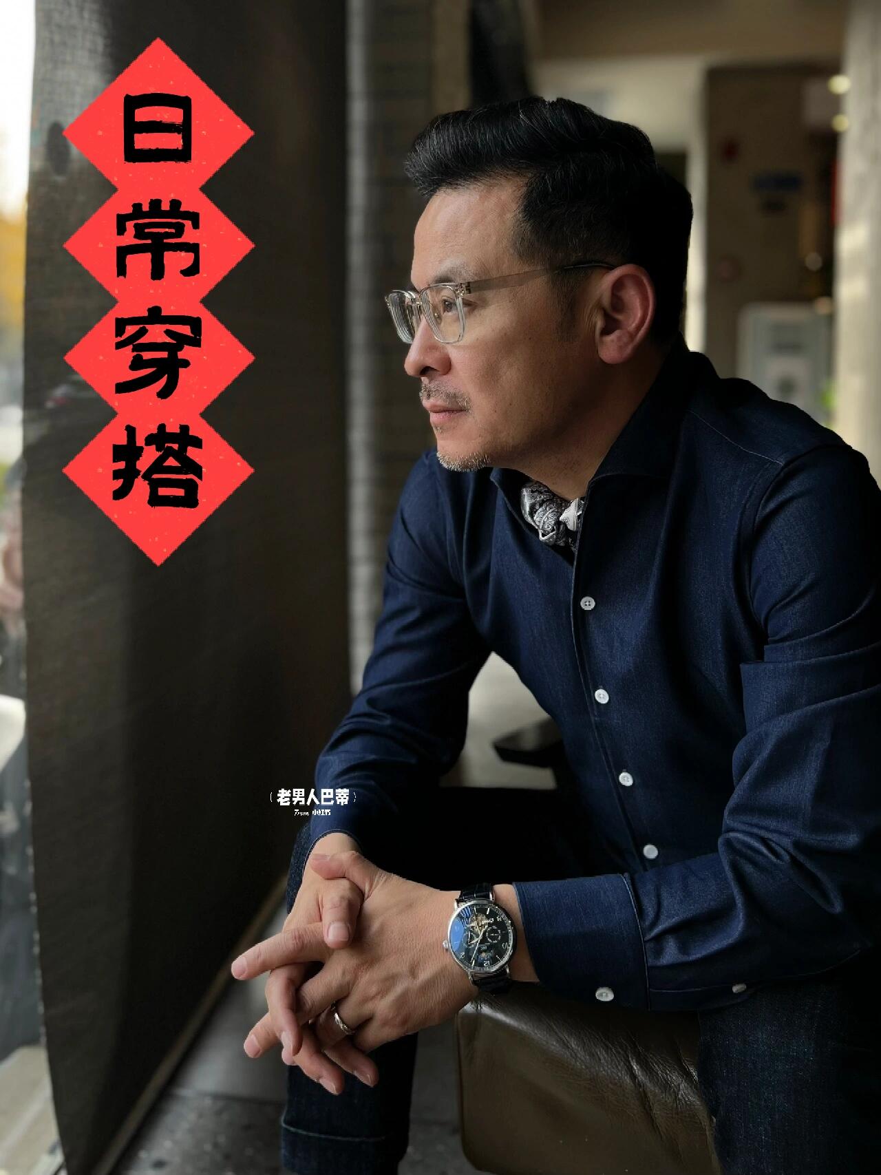 OOTD l冬日一丝丝骚气