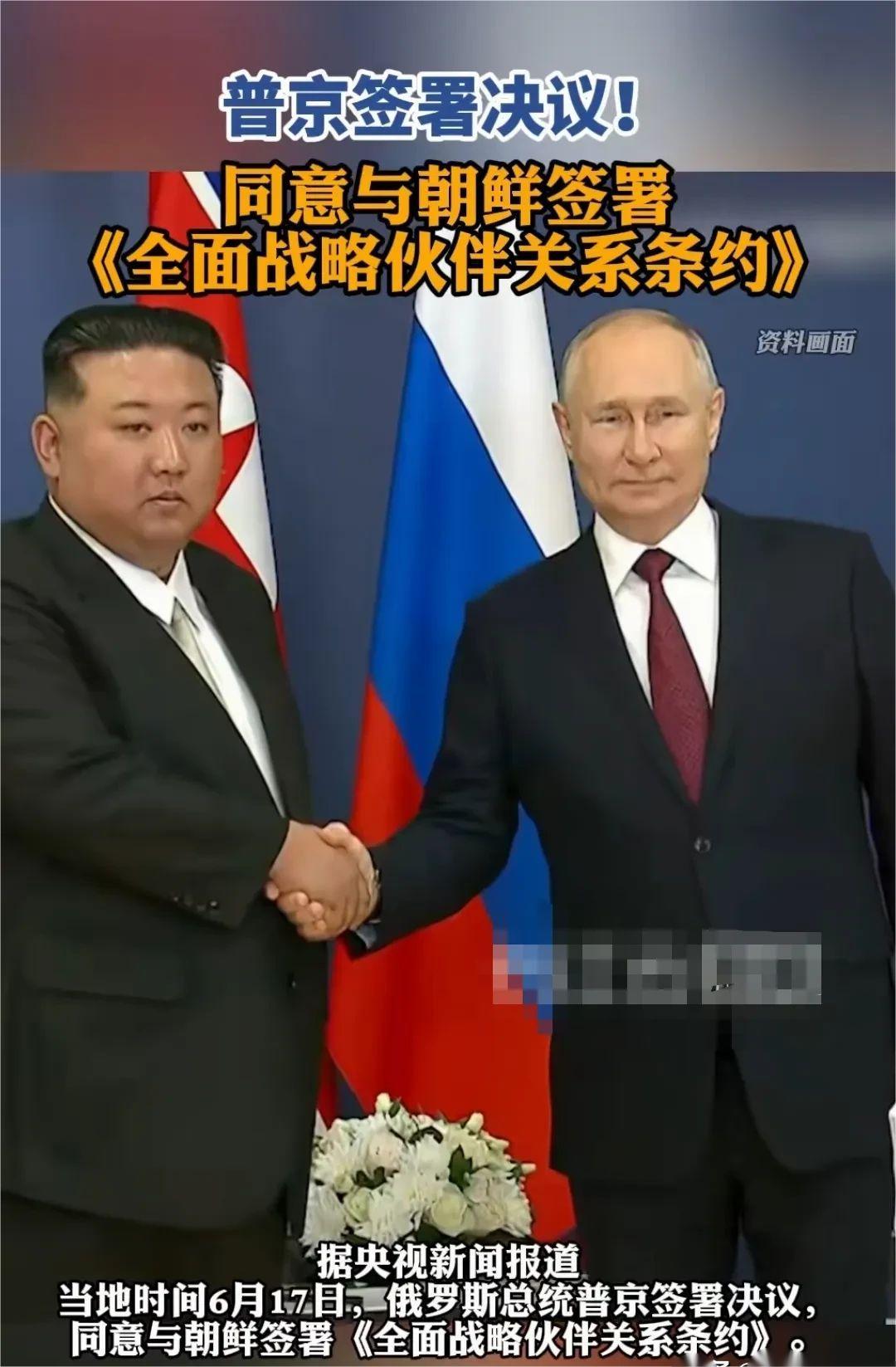专家：普京访问朝鲜打到了北约痛点#普大帝突访朝Xian，直戳北yue肺管子。
 