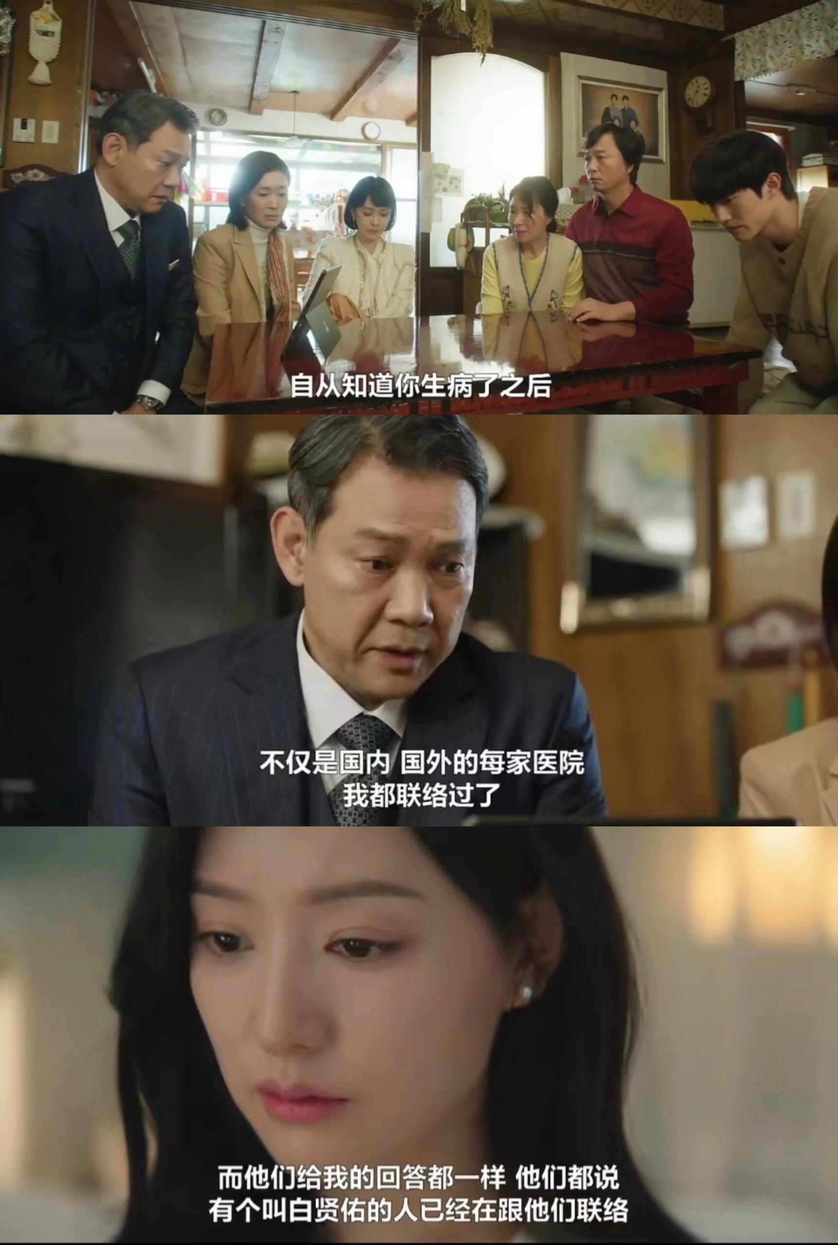 眼泪女王，从爸爸的视角看也是很泪目的程度