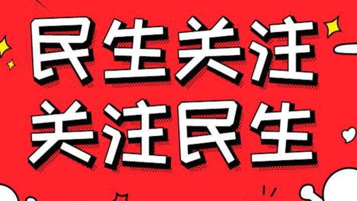 外卖行业规范发展：保障食品安全与骑手权益