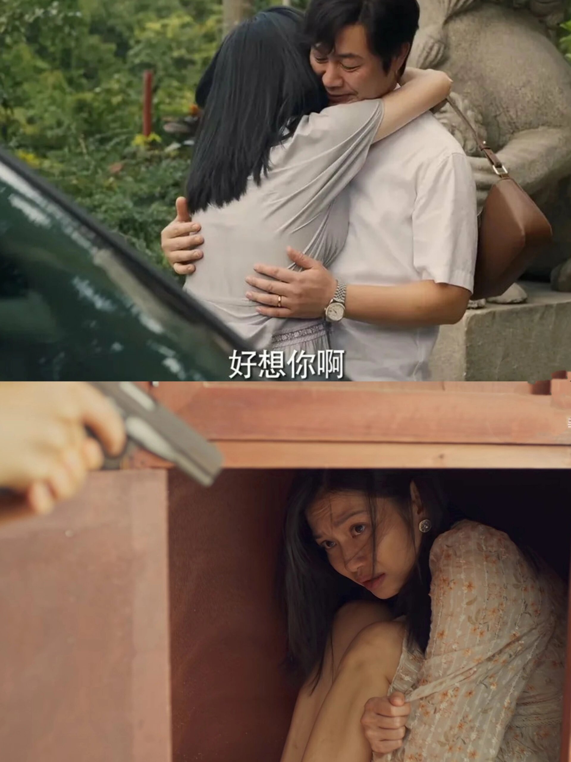 阿美被抛弃，阿昌谭老板下线