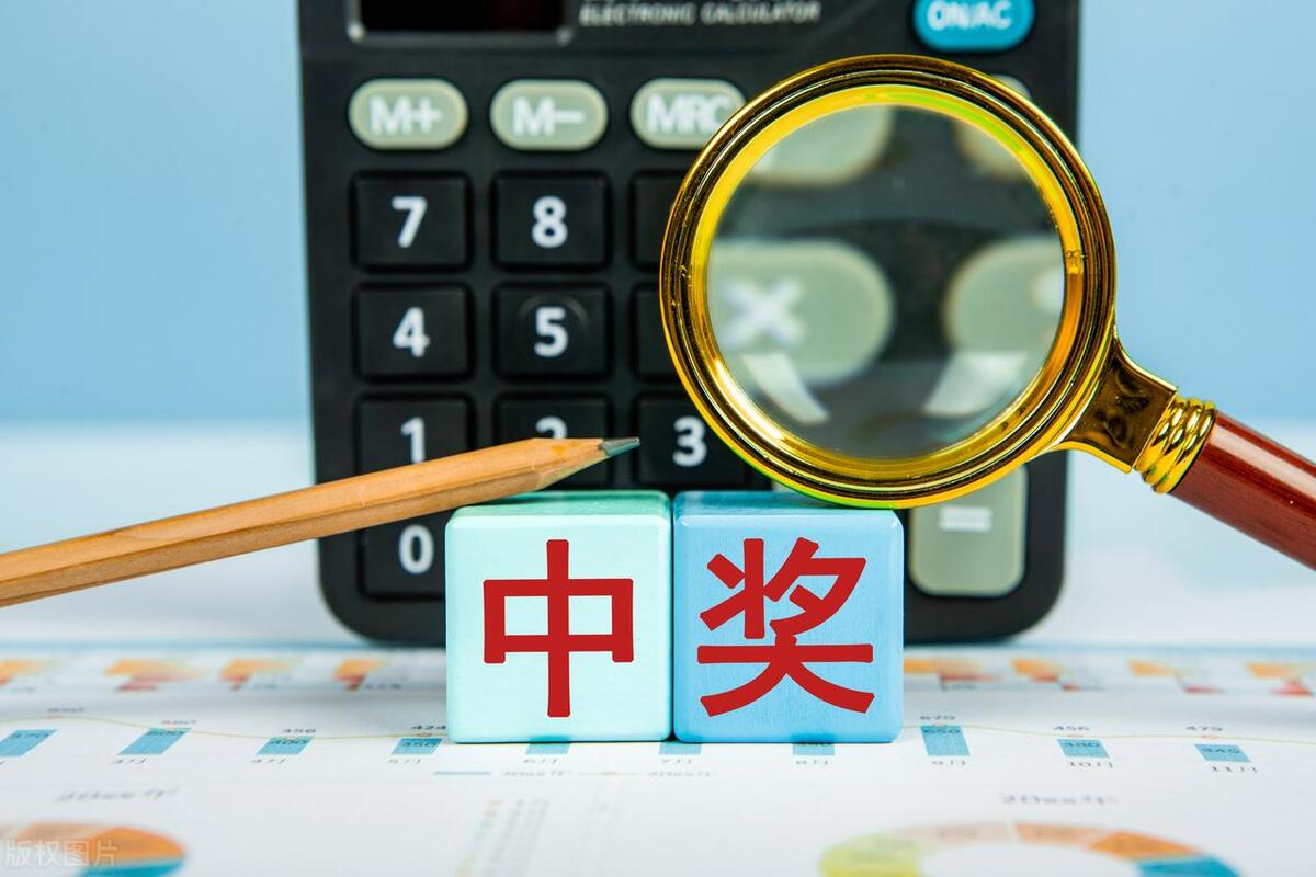 其实就是第一个客人本来想买五注追加票，结果老板没打到追加，那个客人就不要了。没想
