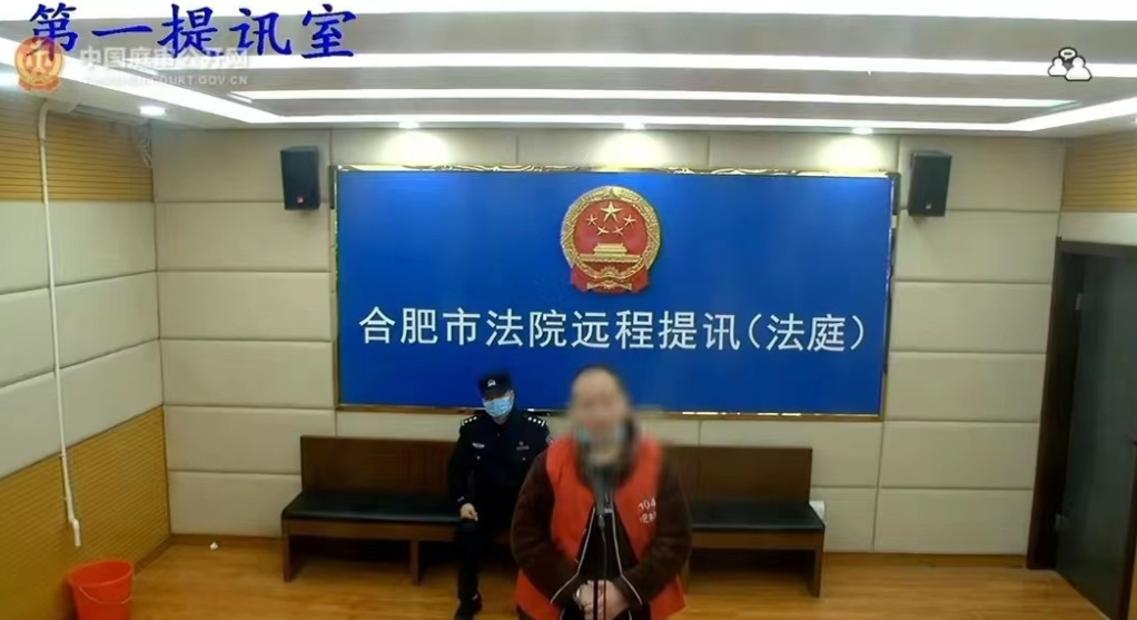 在安徽合肥，一段看似平凡却又充满禁忌的爱情故事走向了悲剧的终点。这个故事的主角，
