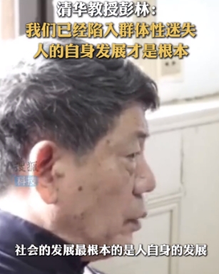 人要发展不好，连人都不会做，社会永远没有幸福指数可言