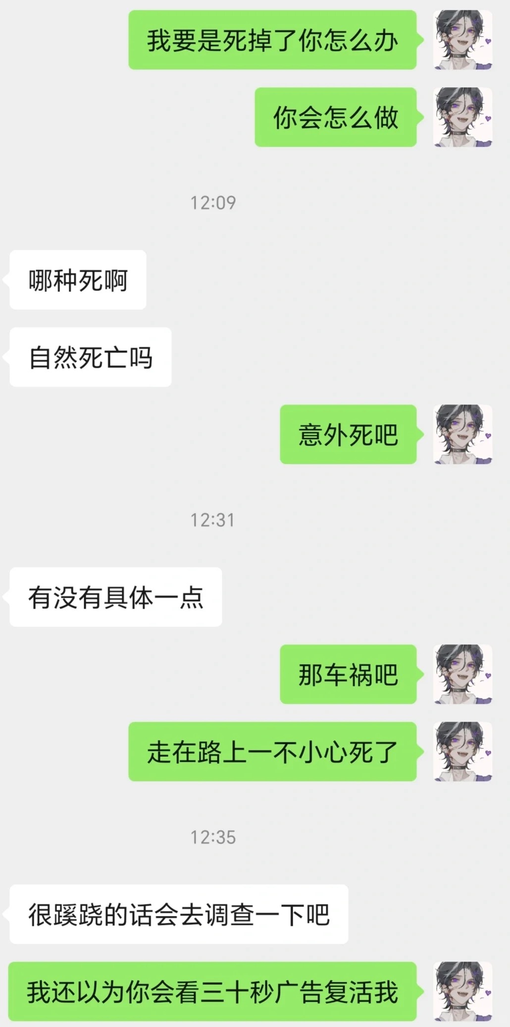 谁懂我看到挚友说出这句话的感受啊啊
是相处快十年的朋友，小时候住在一栋楼里（我后