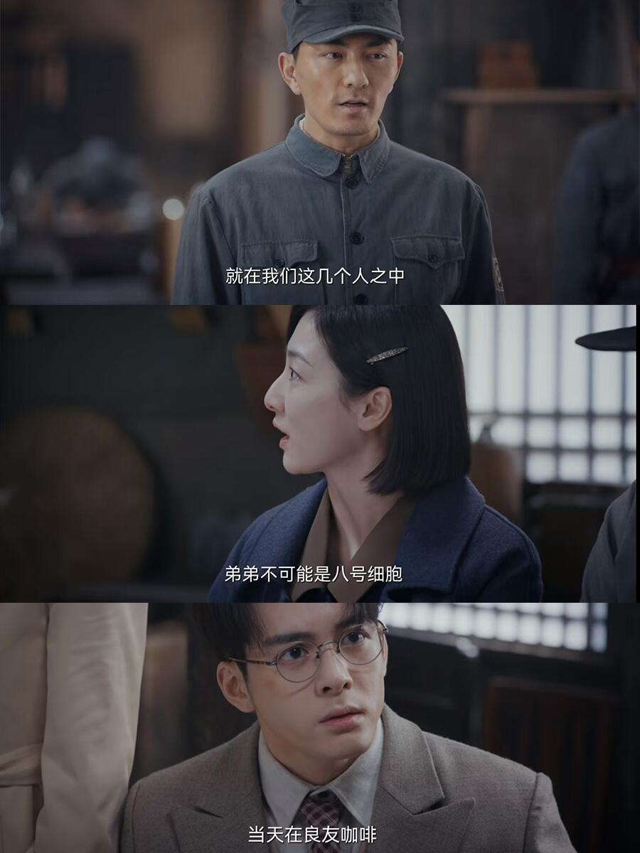 最大的疑惑是8号细胞到底是谁
