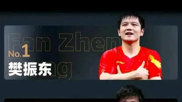 虎扑2024十大乒乓球运动员评选结果出炉