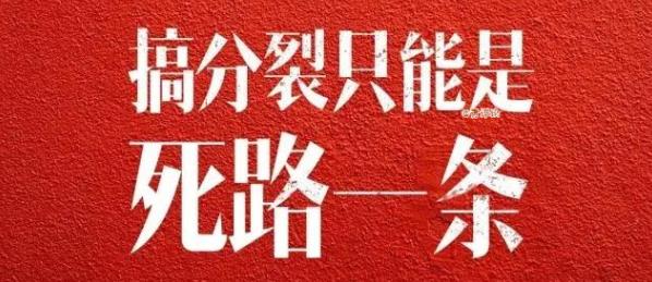 台湾中时新闻网今日评论道：“当前两岸关系有两个‘不需要怀疑’，一是‘台湾问题国际