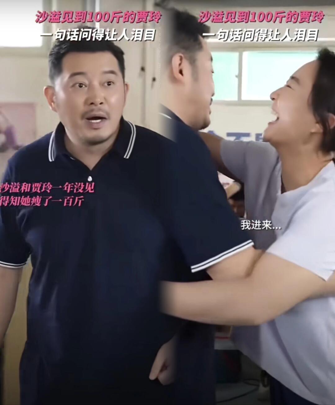 泪目，真正的朋友，是会心疼你的不容易的