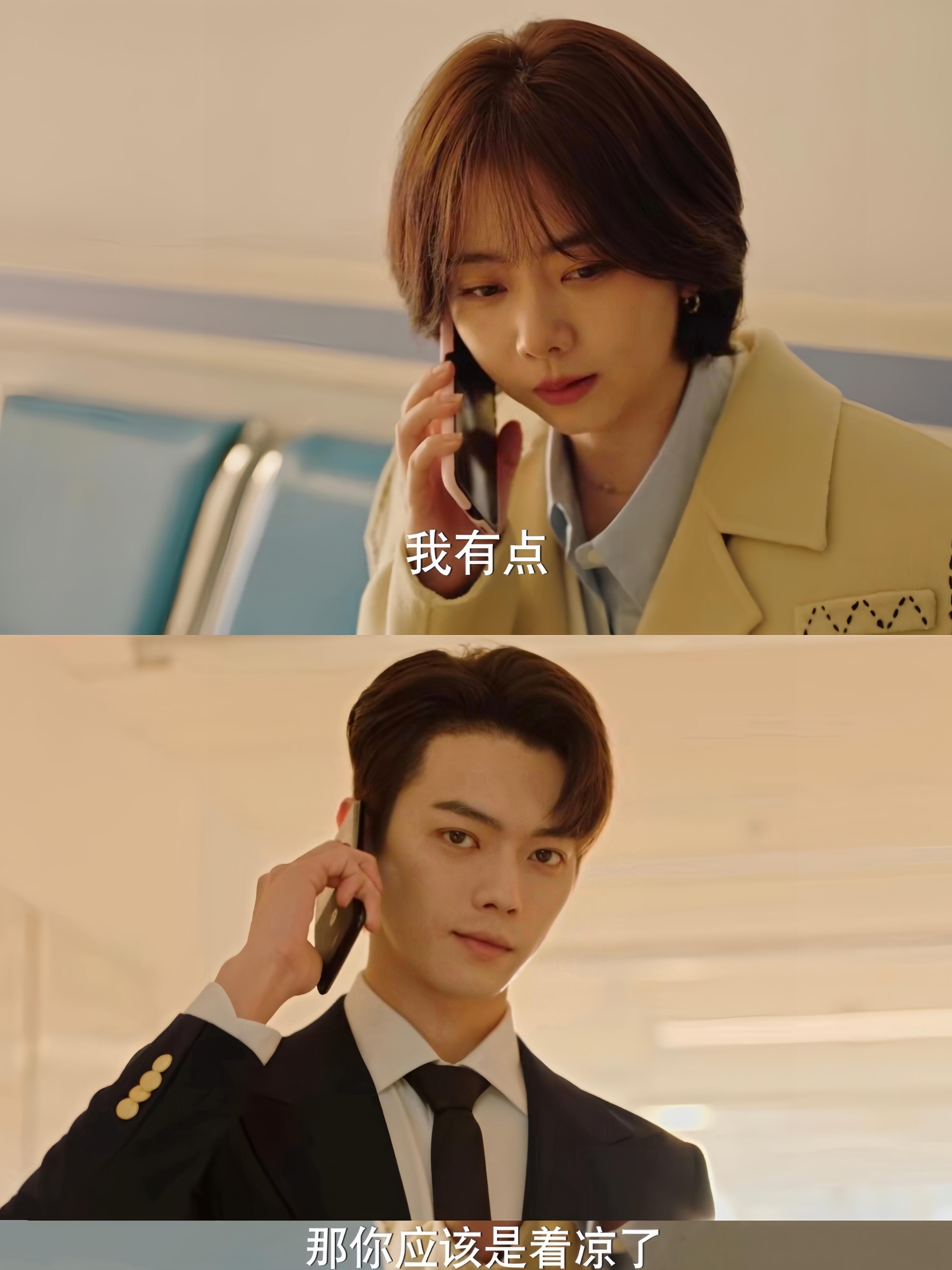 这无奈又宠溺的男主，甚至替她找好了理由！