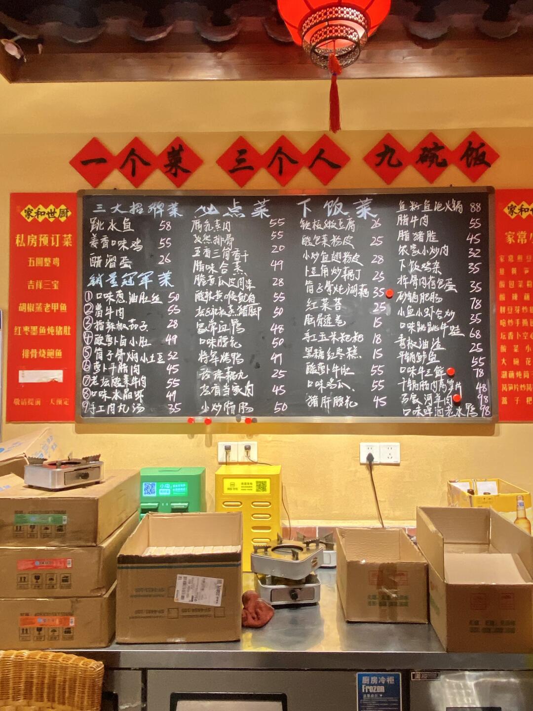 落地长沙第一顿好好吃啊啊啊！！！