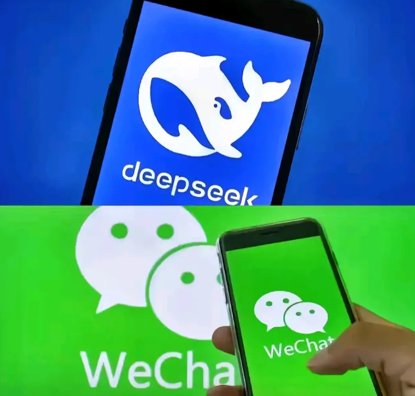 马化腾的反应够快的，微信宣布接入DeepSeek。
在ChatGPT还在考虑要不