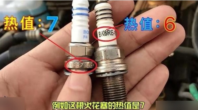 
去4s店换火花塞的人一定要注意，有时候他们会把不同热值的火花塞换给你。
比如说