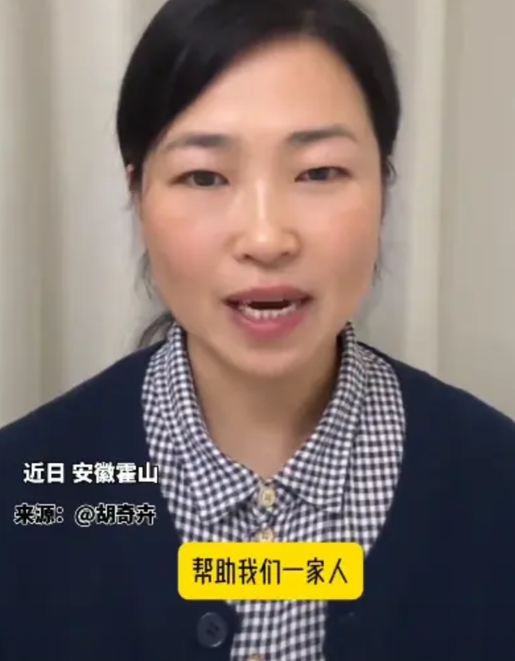 6年前，安徽一位考上重点高中的14岁男孩突发白血病，在网上众筹获得近59万元救命