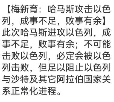 叙利亚已经变天，接下来两年，真主党可能遭遇清算
