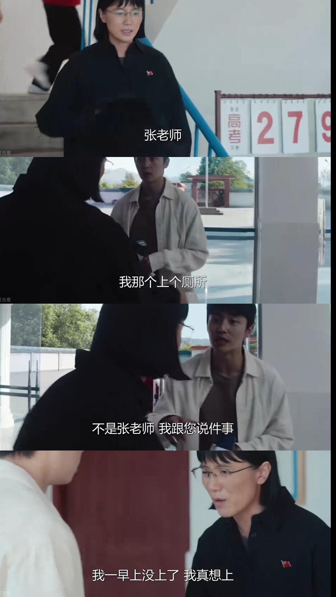 哈哈哈哈，这段比小品还好笑！